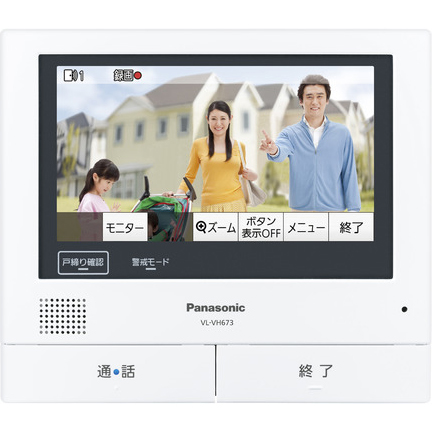 【長期保証付】パナソニック(Panasonic) VL-VH673K 増設モニター