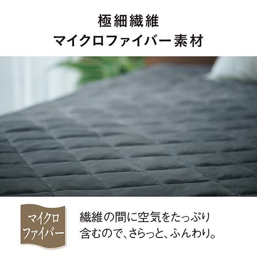 パナソニック 電気敷きパッド DB-BM1L-Hグレー 概要 暖房敷きパッド DB-BM1L | 電気カーペット（ホット