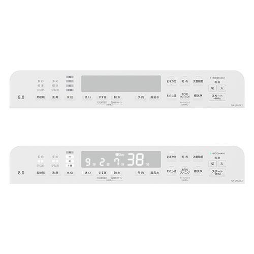 パナソニック(Panasonic) NA-JFA8K2-W マットホワイト 全自動洗濯機 上開き 洗濯8kg_4
