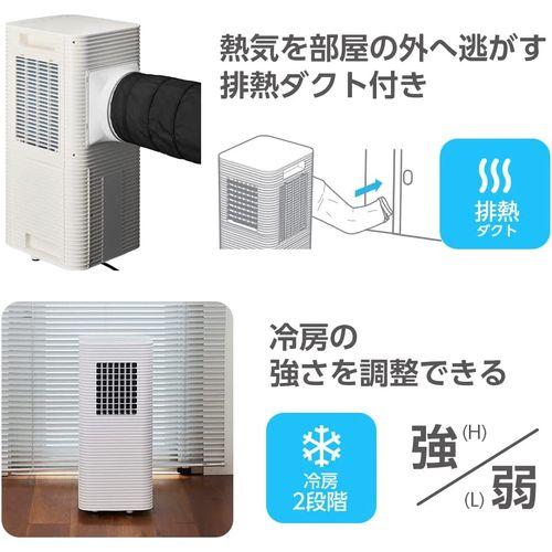 ドウシシャ(Doshisha) SCY-01WH ホワイト コンプレッサー式ポータブル 