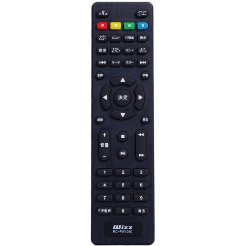 Wizz WPB-S1006 ブラック Wizz 10.1インチ ポータブルブルーレイディスク/DVDプレーヤー