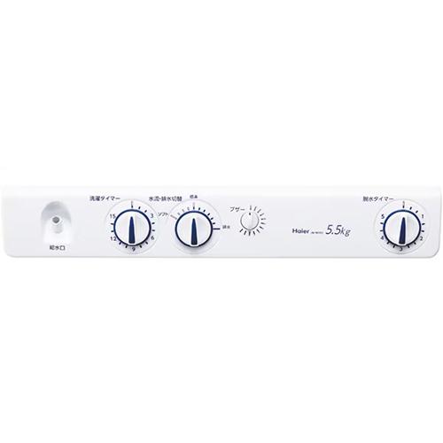 ハイアール(Haier) JW-W55G-W ホワイト 2槽式洗濯機 洗濯5.5kg/脱水5kg_2