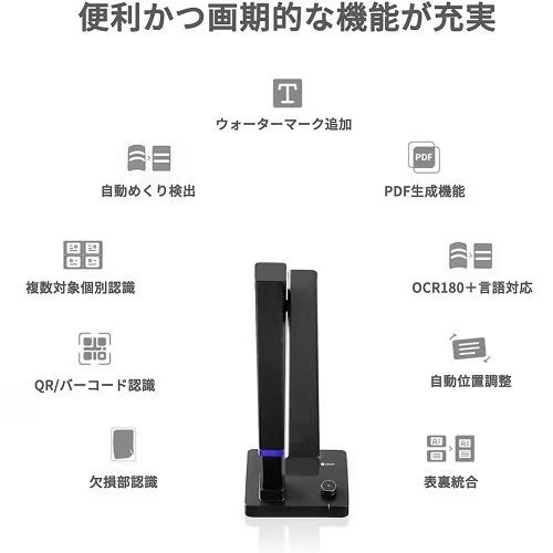 CZUR(シーザー) Shine Ultra Pro ポータブルスキャナー 【公式通販】