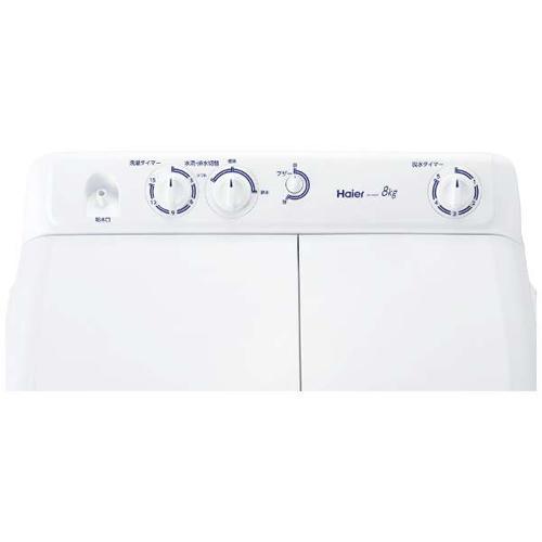 ハイアール(Haier) JW-W80F-W ホワイト 二槽式洗濯機 洗濯8kg ハイアール(Haier) JW-W80F-W ホワイト 二槽式洗濯機 洗濯8kg