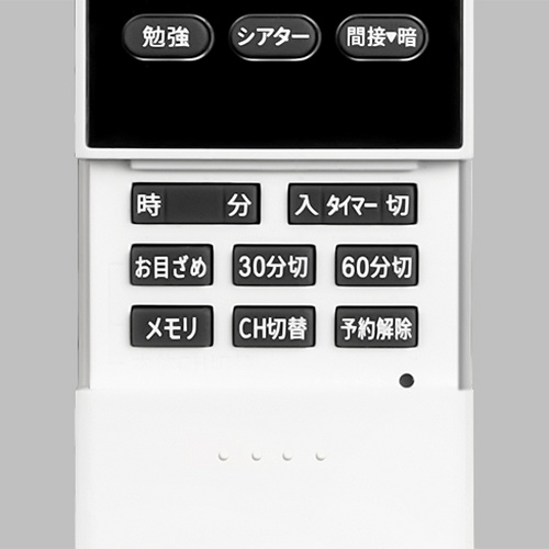 東芝(TOSHIBA) NLEH12022A-LC LEDシーリングライト サイド導光板 調光・調色 〜12畳 リモコン付_2