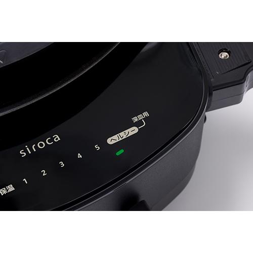 シロカ(siroca) SQ-D151 ブラック おうちいろり プレート3種