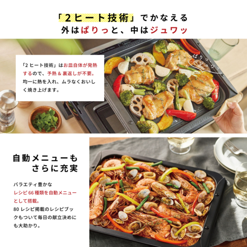 【長期保証付】シロカ(siroca) SX-23G151-K おりょうりレンジ ぱりジュワッ 23L オーブンレンジ_1