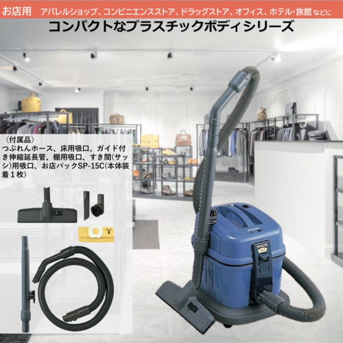 日立(HITACHI) CV-G1 業務用掃除機の通販はau PAY マーケット - EC