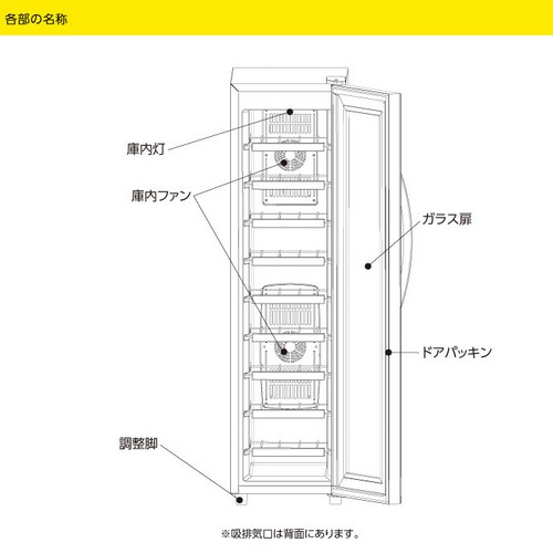 ワインセラー デザインスタイル WF-P18W 18本収納タイプ 生活家電