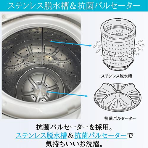 日立(HITACHI) PS-55AS2-W ホワイト 青空 2槽式洗濯機 洗濯5.5kg/脱水