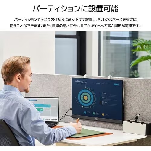 【長期保証付】ASUS(エイスース) MB249C ブラック ZenScreen 23.8型 フルHD ワイド 液晶ディスプレイ