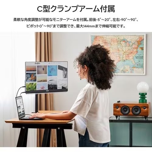 【長期保証付】ASUS(エイスース) MB249C ブラック ZenScreen 23.8型 フルHD ワイド 液晶ディスプレイ