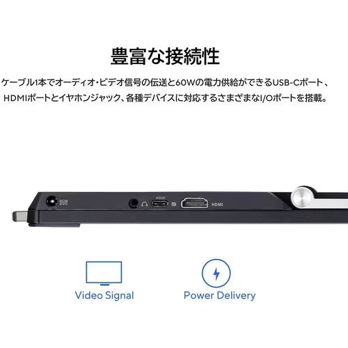 【長期保証付】ASUS(エイスース) MB249C ブラック ZenScreen 23.8型 フルHD ワイド 液晶ディスプレイ