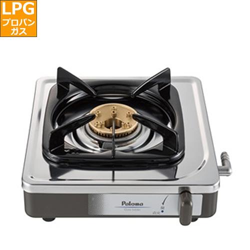 パロマ(Paloma) PA-E18S プロパンガス用 ガステーブル 1口コンロ 強火力