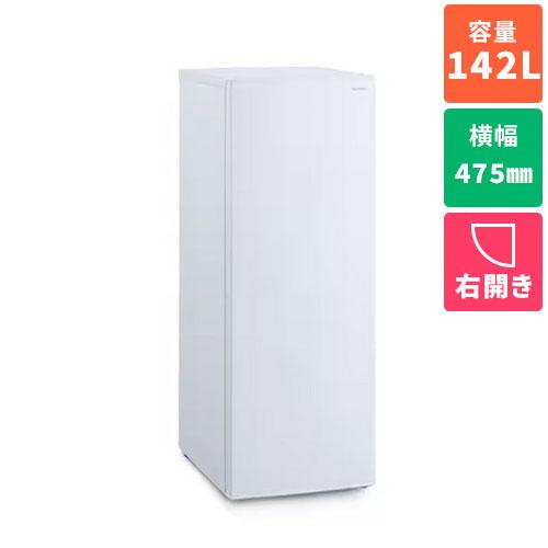 アイリスオーヤマ(Iris Ohyama) IUSN-14A-W ホワイト 冷凍庫 142L