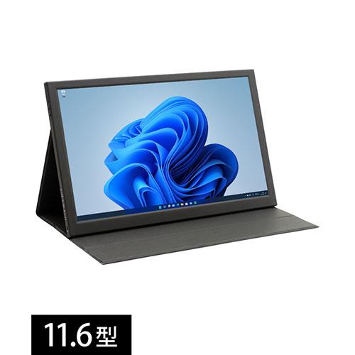 【長期保証付】タイムリー LCD11HCR-IPS_NA 11.6型ワイド 16:9 Full HD マルチ液晶モニター