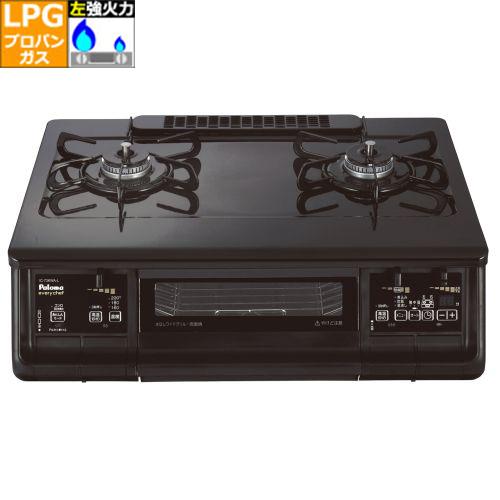 【長期保証付】パロマ(Paloma) IC-73KWA-L(プロパンガス用) ガステーブル 左強火力