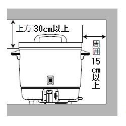 パロマ(Paloma) PR-403SF 業務用ガス炊飯器 炊飯専用 2升 プロパンガス用_1