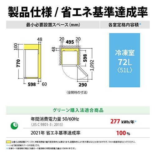【長期保証付】シャープ(SHARP) FJ-HM7K-H メタリックグレー 1ドア冷凍庫 グルメクール どっちもドア 72L 幅495mm_3