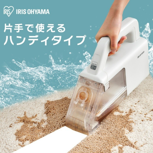 アイリスオーヤマ(Iris Ohyama) RNS-B200DHW ハンディリンサー