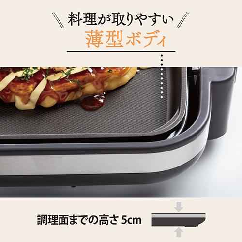 象印(ZOJIRUSHI) EA-DF10-BA ブラック ホットプレート やきやき 1枚