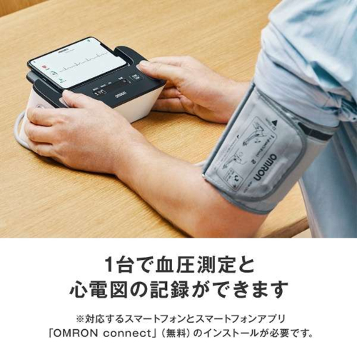オムロン(OMRON) HCR-7800T 心電計付き上腕式血圧計