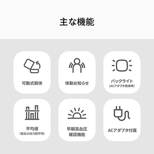 【長期保証付】オムロン(OMRON) HCR-1602 自動血圧計 スポットアーム