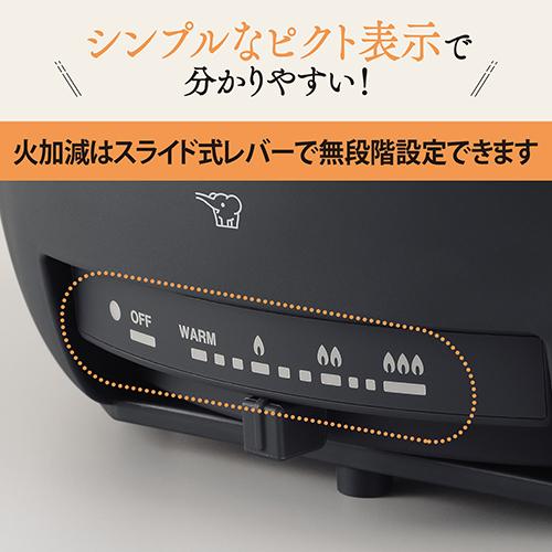 【長期保証付】象印(ZOJIRUSHI) EP-FS30-BA ブラック あじまる グリルなべ 3.3L 3枚タイプ