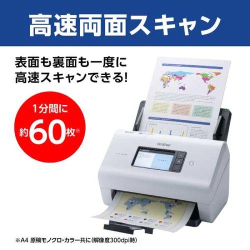 ブラザー(brother) ADS-4900W ドキュメントスキャナー A4/USB/LAN/WiFi