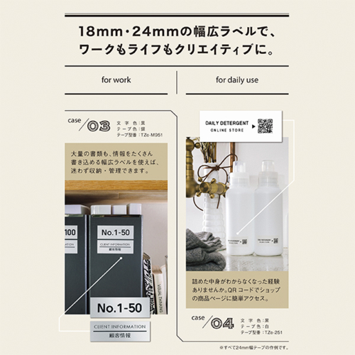 【長期保証付】ブラザー(brother) PT-P710BT ラベルライター ピータッチ キューブ PC/スマホ対応 24mm幅対応_2