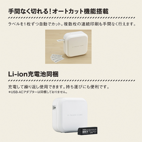 【長期保証付】ブラザー(brother) PT-P710BT ラベルライター ピータッチ キューブ PC/スマホ対応 24mm幅対応_4