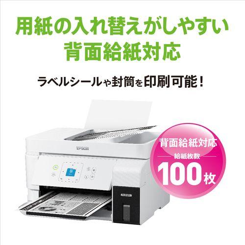 エプソン(EPSON) エコタンク搭載モデル PX-M161T モノクロインクジェット複合機 A4/USB/LAN/WiFi