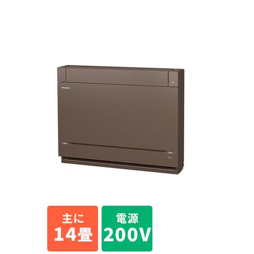 【長期保証付】＜床置き型 エアコン 14畳用 4.0kw パナソニック CS-409CY2-T ブラウン 電源200V [配送のみ/設置工事なし]＞