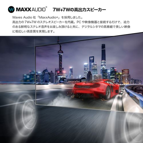 早期取引希望】ウルトラワイド34インチWQ650-W【保証あり】