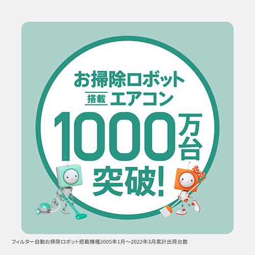 ＜エアコン 6畳用 2.2kw パナソニック エオリア Eolia CS-TX224D-W クリスタルホワイト 電源100V [配送のみ/設置工事なし]＞