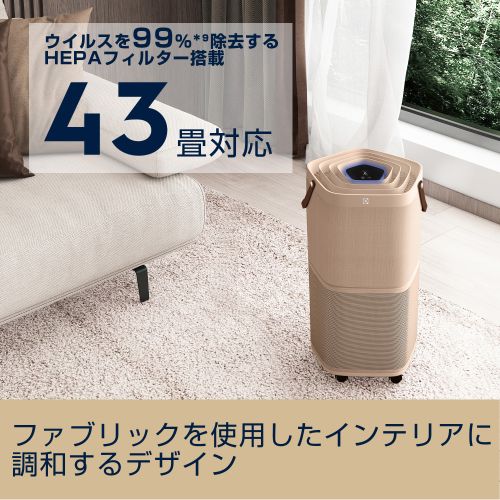 エレクトロラックス(ELECTROLUX) EP71-56WBA ウォルナットベージュ 空気清浄機 Pure A9.2 空気清浄43畳_1