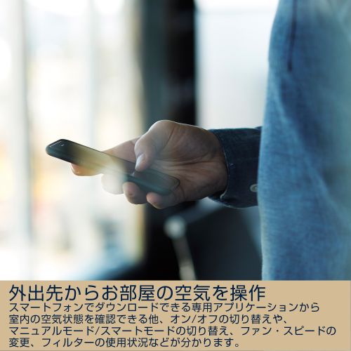 エレクトロラックス(ELECTROLUX) EP71-56WBA ウォルナットベージュ 空気清浄機 Pure A9.2 空気清浄43畳_3