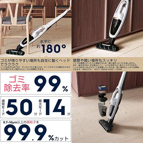 【美品】コードレス掃除機 エレクトロラックス　Well Q7 サテンホワイト 61h+wPdHKYL._AC_UF350,