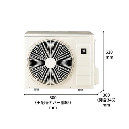 【長期保証付】＜エアコン 6畳用 2.2kw シャープ Airest AY-R22P-W ホワイト系 電源100V [配送のみ/設置工事なし]＞