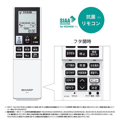 【長期保証付】＜エアコン 6畳用 2.2kw シャープ Airest AY-R22P-W ホワイト系 電源100V [配送のみ/設置工事なし]＞