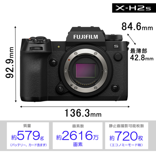 【長期保証付】富士フイルム(FUJIFILM) X-H2S ボディ ミラーレス一眼デジタルカメラ 日英2か国語モデル X-H2SJP_1