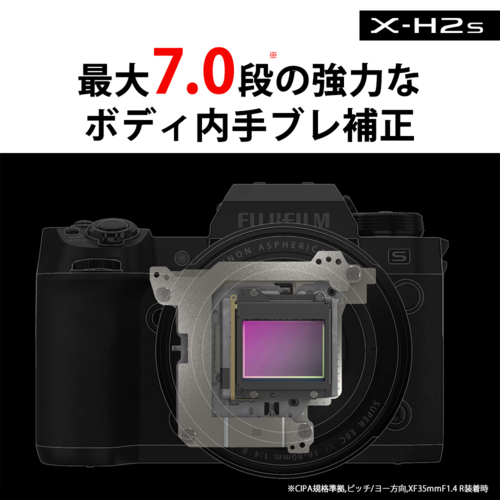 【長期保証付】富士フイルム(FUJIFILM) X-H2S ボディ ミラーレス一眼デジタルカメラ 日英2か国語モデル X-H2SJP_3