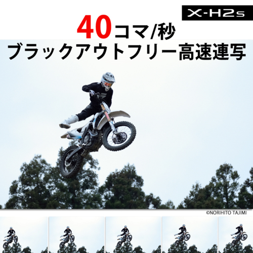 【長期保証付】富士フイルム(FUJIFILM) X-H2S ボディ ミラーレス一眼デジタルカメラ 日英2か国語モデル X-H2SJP_4