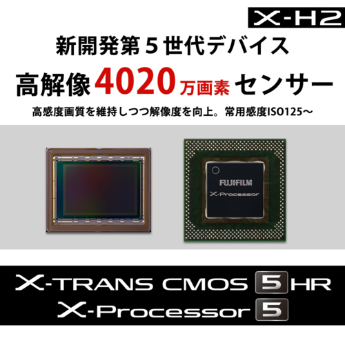 【長期保証付】富士フイルム(FUJIFILM) X-H2 ボディ ミラーレス一眼デジタルカメラ 日英2か国語モデル X-H2JP_2