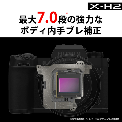 【長期保証付】富士フイルム(FUJIFILM) X-H2 ボディ ミラーレス一眼デジタルカメラ 日英2か国語モデル X-H2JP_3