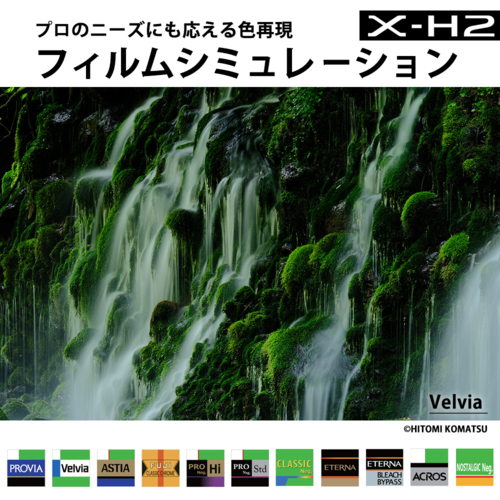 【長期保証付】富士フイルム(FUJIFILM) X-H2 ボディ ミラーレス一眼デジタルカメラ 日英2か国語モデル X-H2JP_5