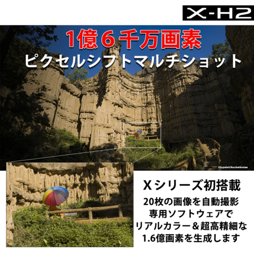【長期保証付】富士フイルム(FUJIFILM) X-H2 ボディ ミラーレス一眼デジタルカメラ 日英2か国語モデル X-H2JP_6