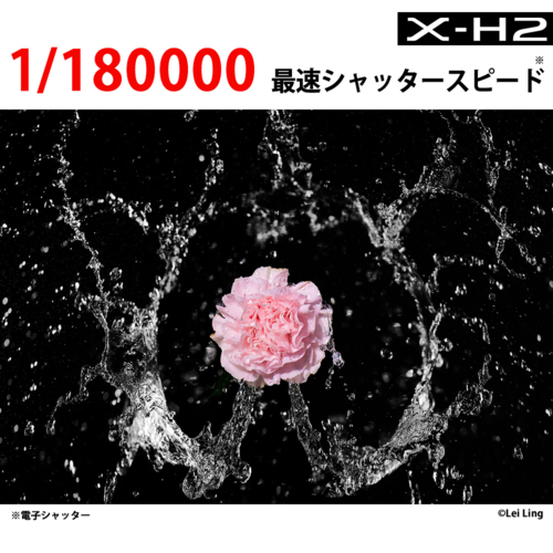 【長期保証付】富士フイルム(FUJIFILM) X-H2 ボディ ミラーレス一眼デジタルカメラ 日英2か国語モデル X-H2JP_7