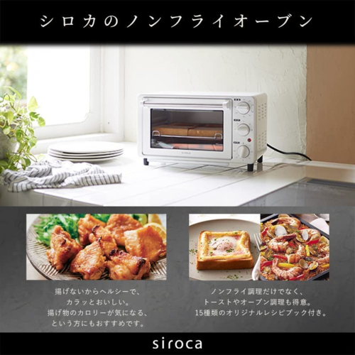 【長期5年保証付】シロカ siroca ST-4N231-R(レッド) ノンフライオーブン 15メニュー/オーブン調理/4_1