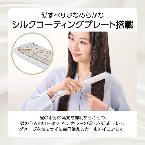 テスコム(TESCOM) TS860A-W ホワイト ストレート ヘアアイロン 25mm シルクコーティング マイナスイオン ストレートアイロン 120〜200℃ 5段階調節_1